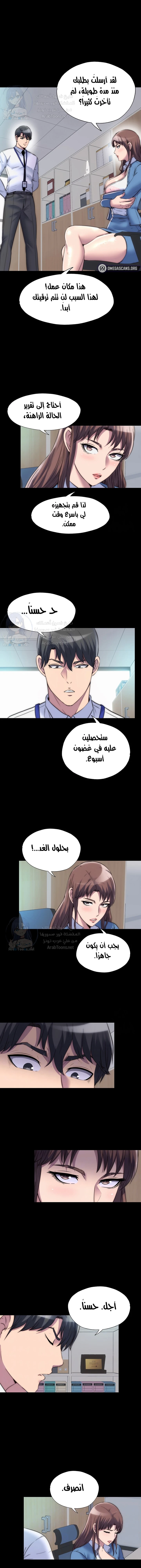 الصفحة 1