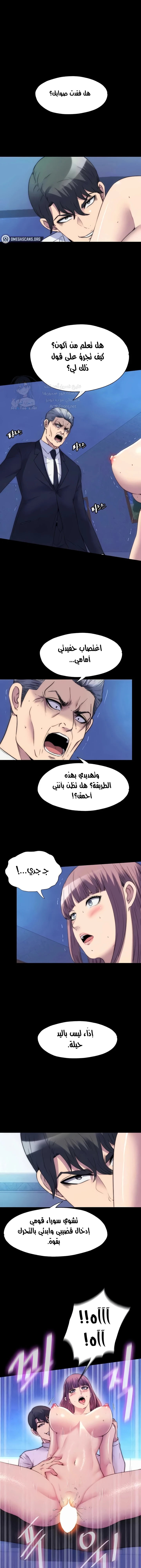الصفحة 1