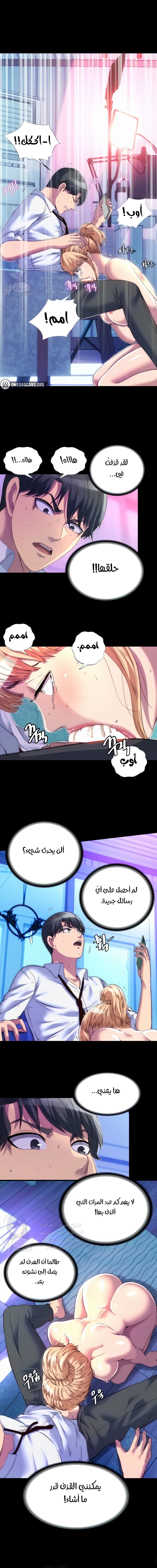 الصفحة 1