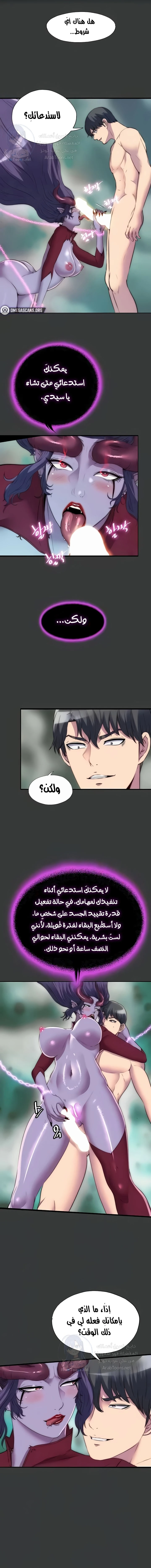 الصفحة 1