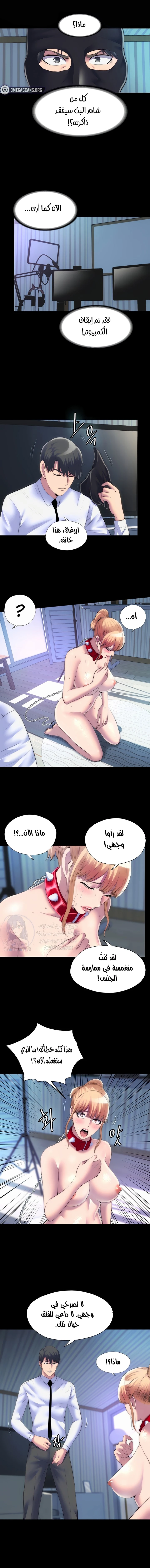 الصفحة 1