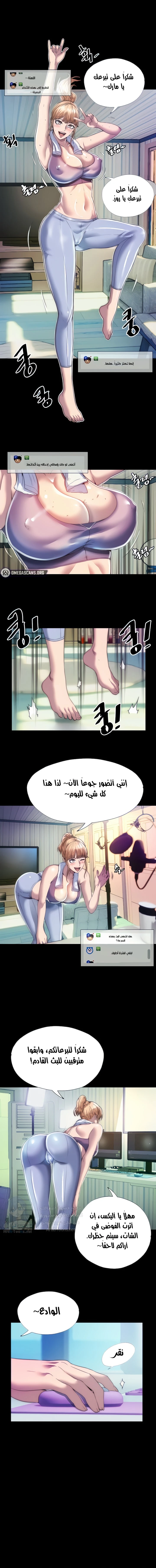 الصفحة 1