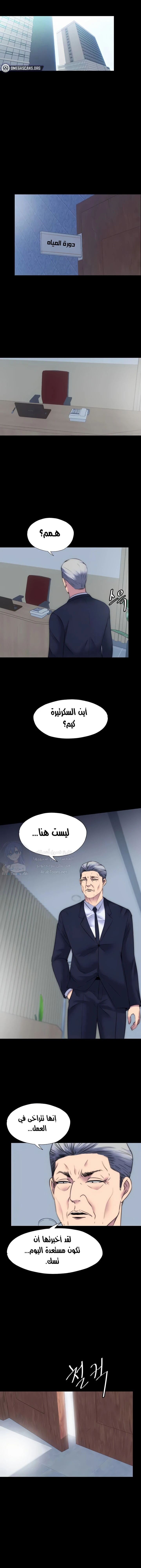 الصفحة 1