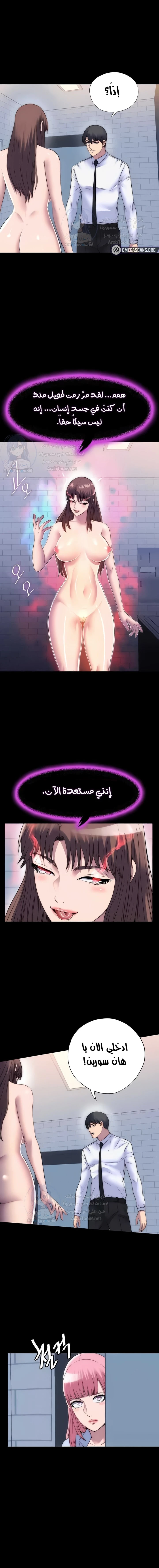 الصفحة 1