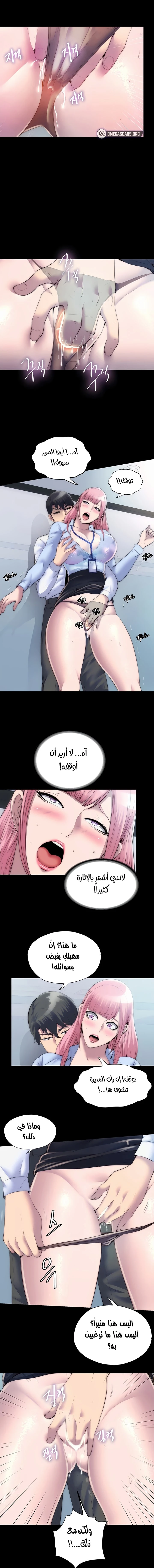 الصفحة 1
