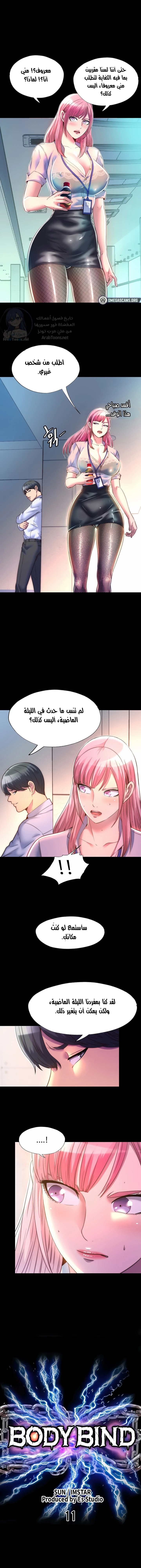 الصفحة 1