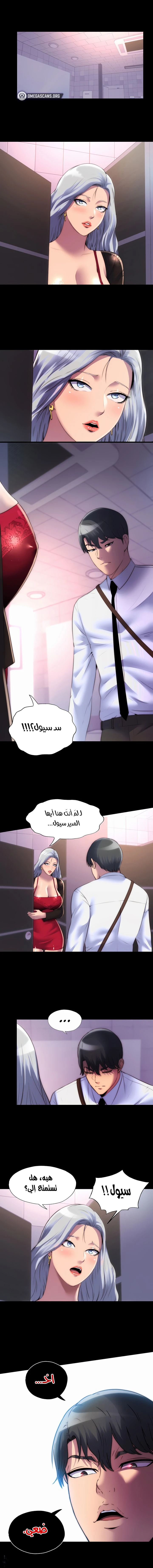 الصفحة 1