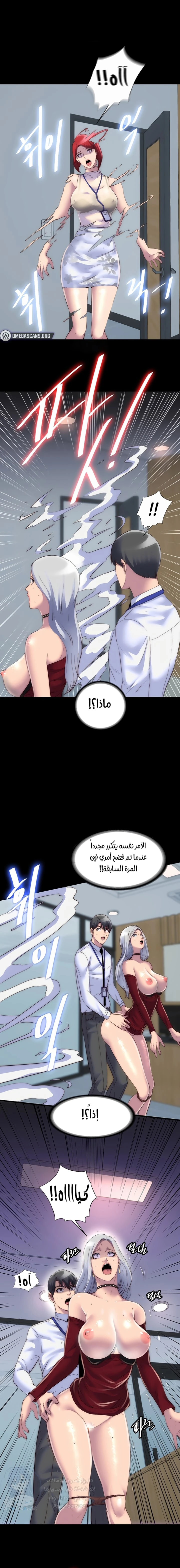الصفحة 1