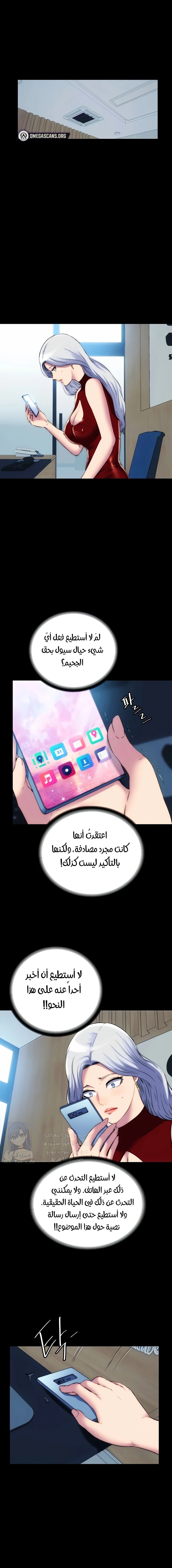 الصفحة 1