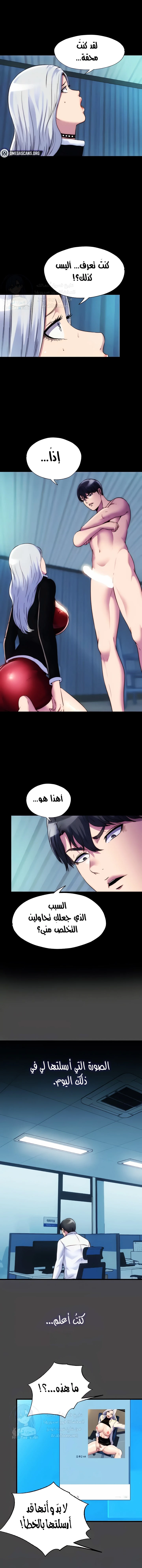 الصفحة 1