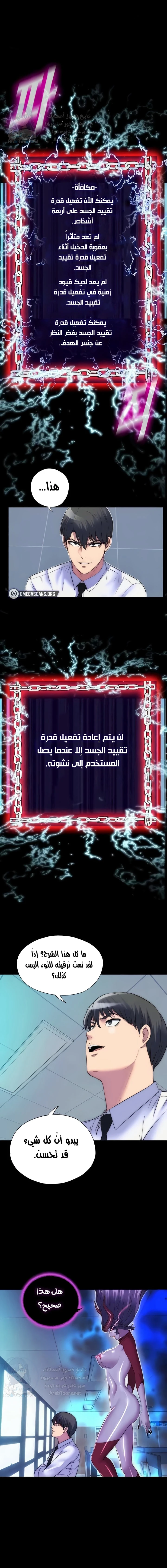 الصفحة 1