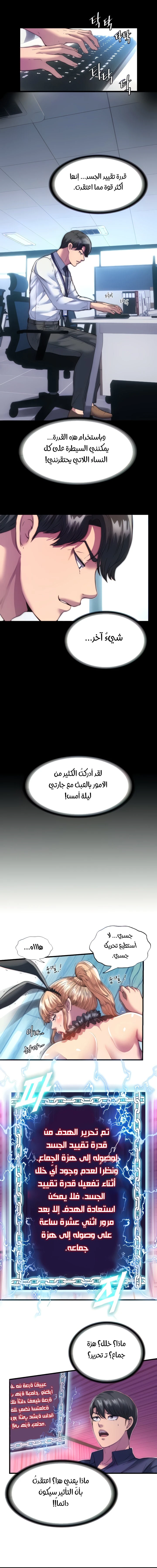 الصفحة 1