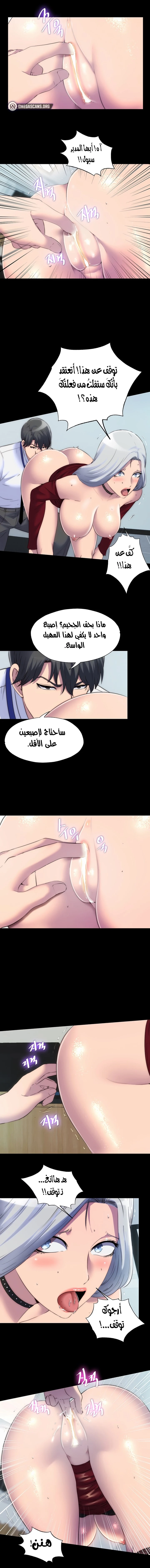 الصفحة 1