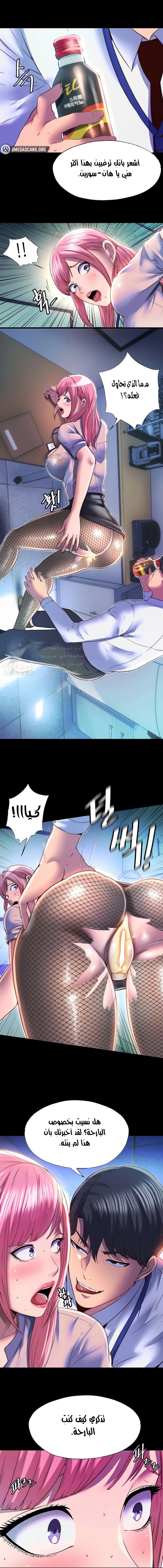 الصفحة 1