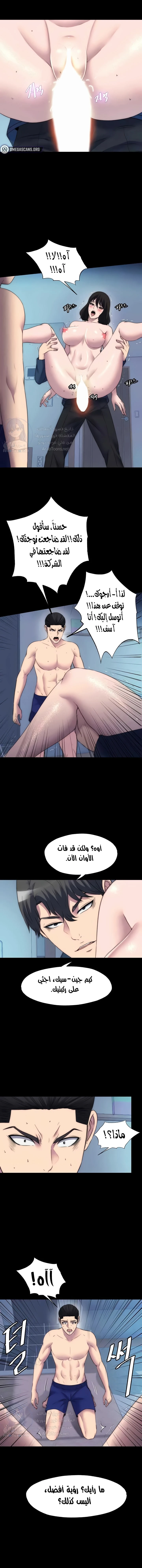 الصفحة 1