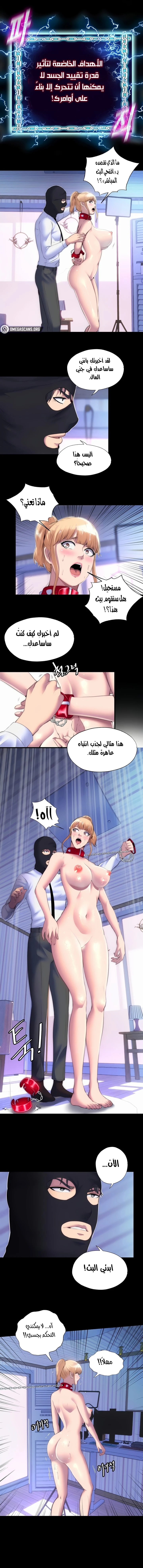 الصفحة 1