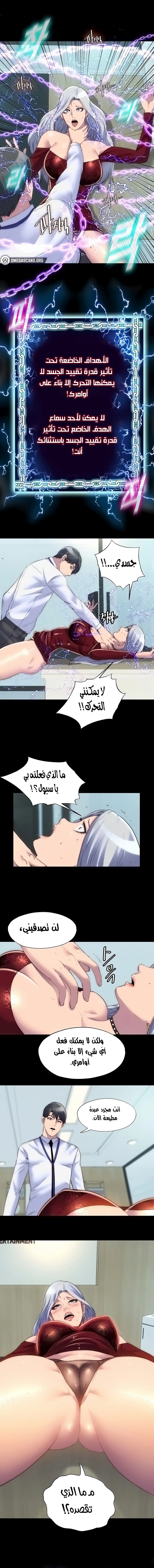 الصفحة 1
