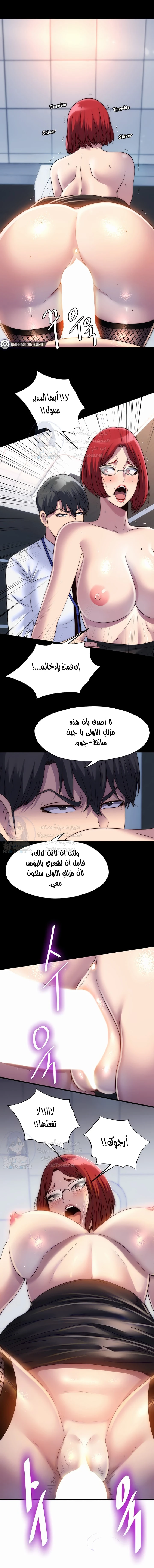 الصفحة 1