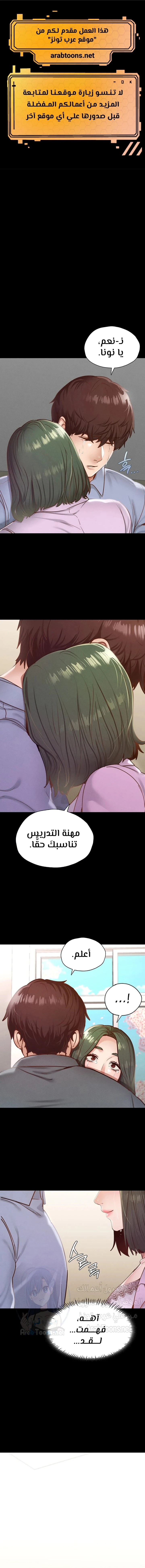 الصفحة 1