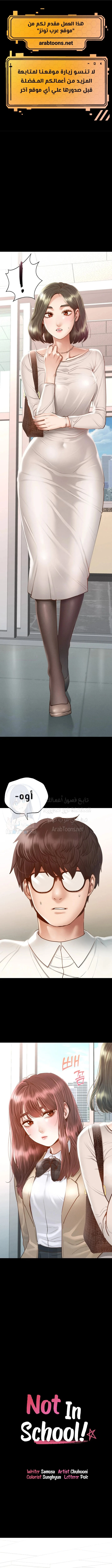 الصفحة 1