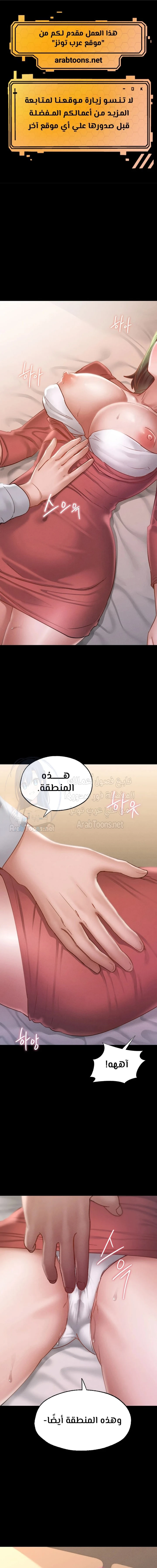 الصفحة 1