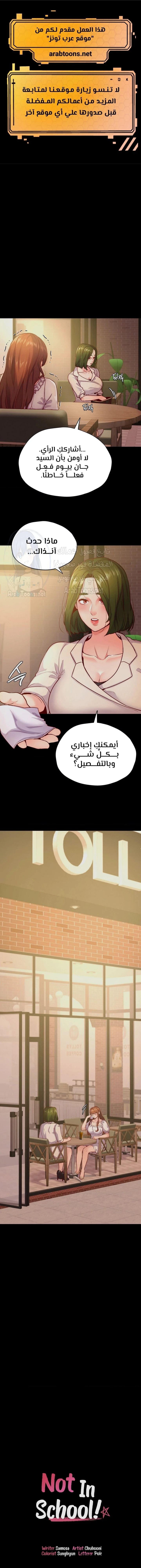 الصفحة 1