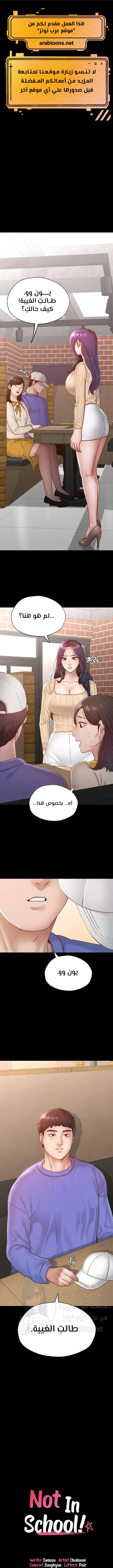 الصفحة 1