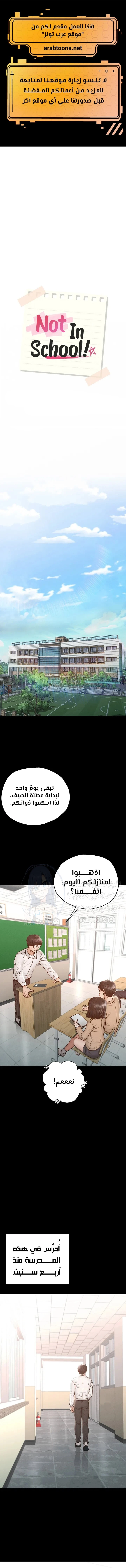 الصفحة 1