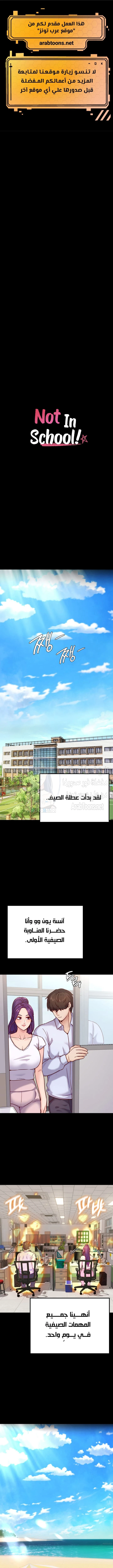 الصفحة 1