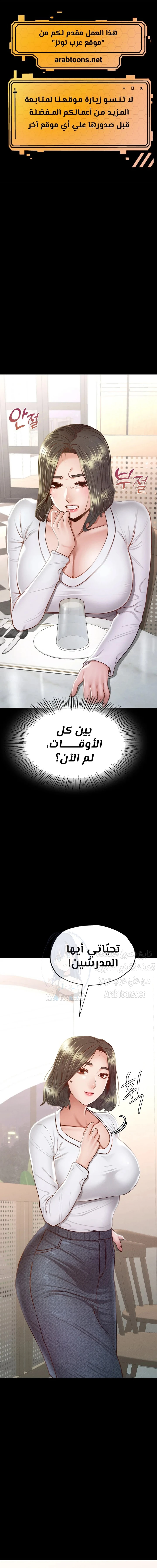 الصفحة 1