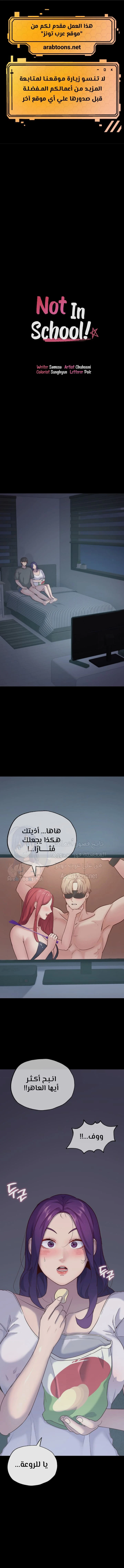 الصفحة 1