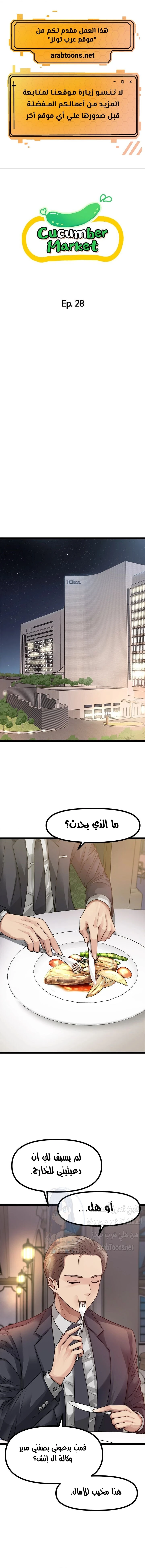 الصفحة 1