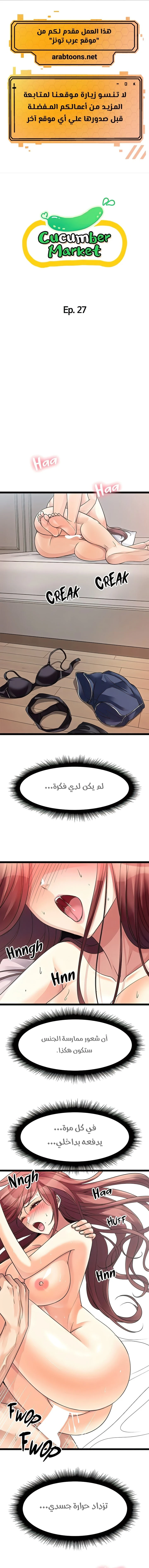 الصفحة 1