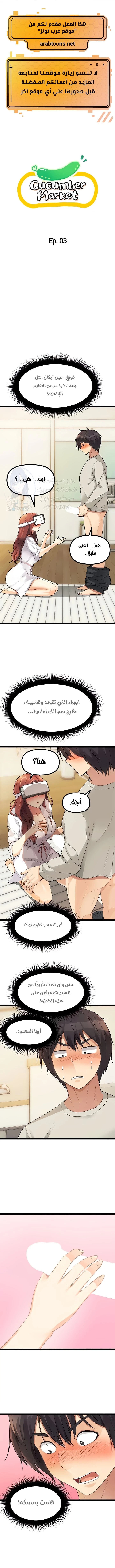 الصفحة 1