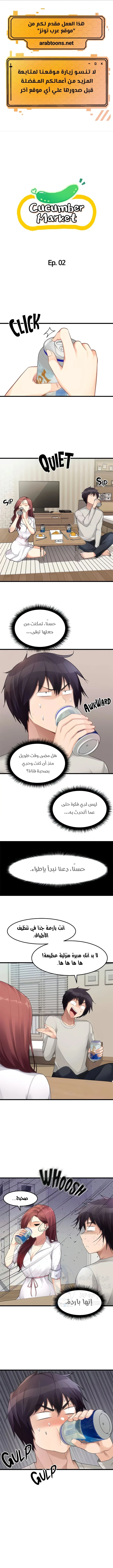 الصفحة 1