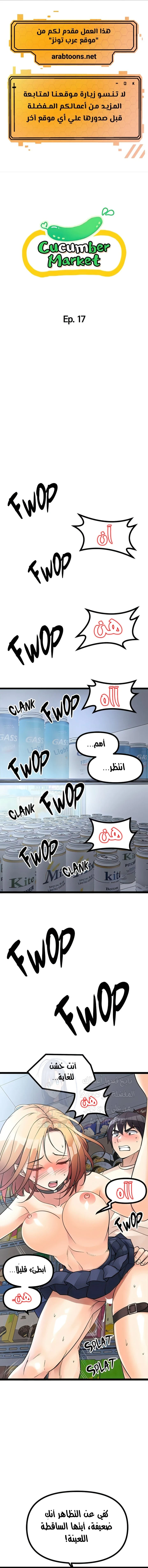 الصفحة 1