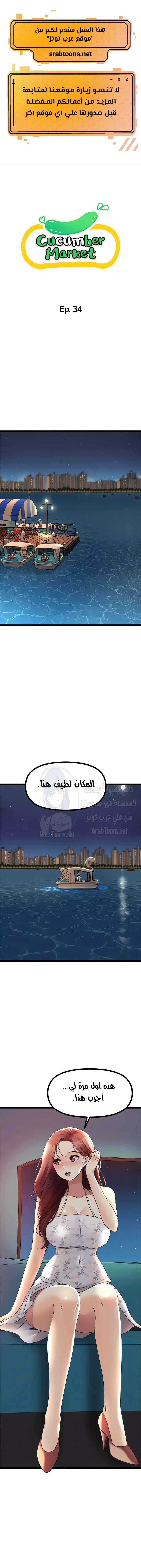 الصفحة 1