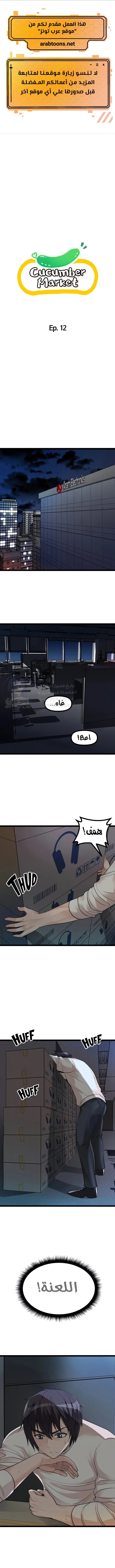 الصفحة 1