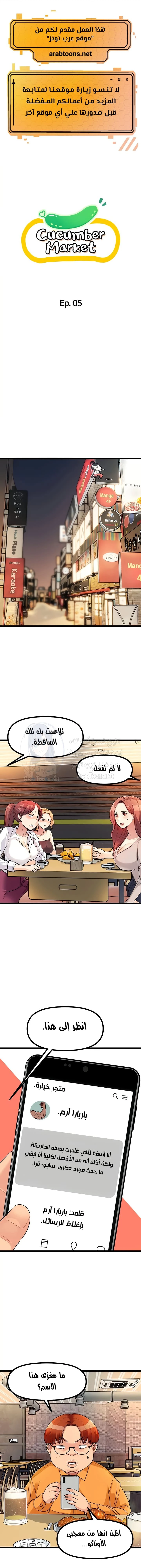 الصفحة 1