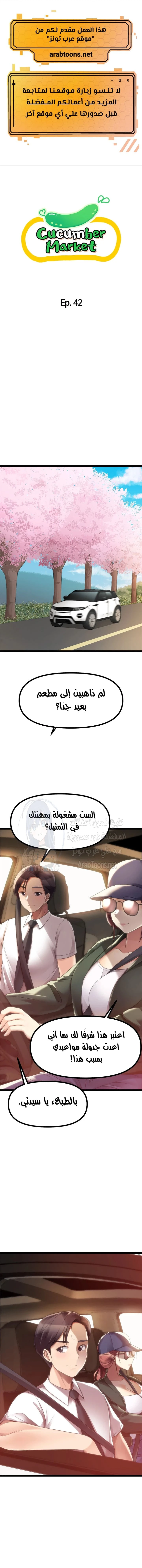 الصفحة 1