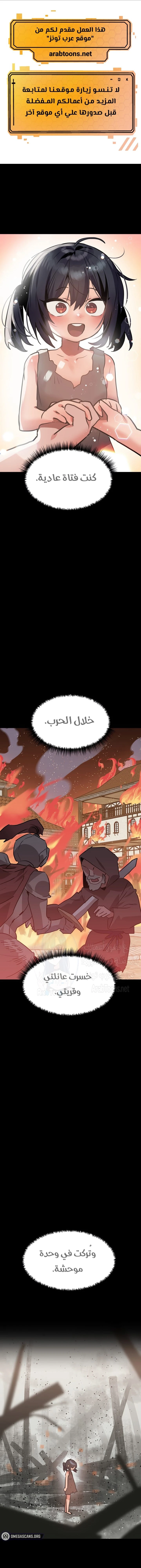 الصفحة 1