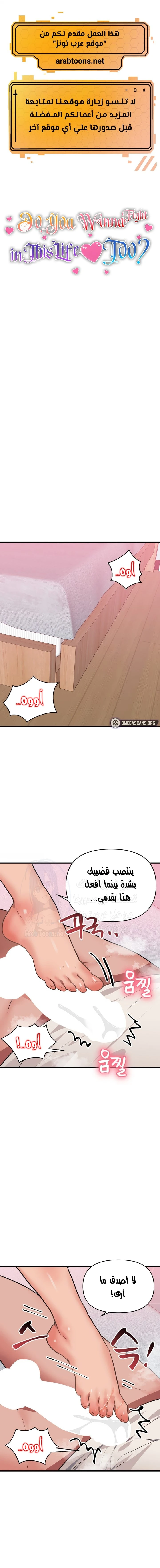 الصفحة 1