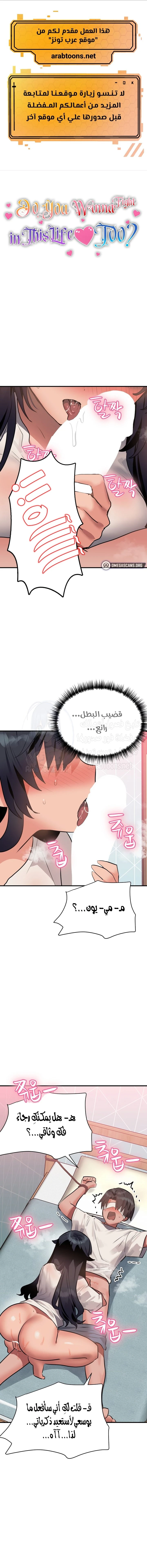 الصفحة 1