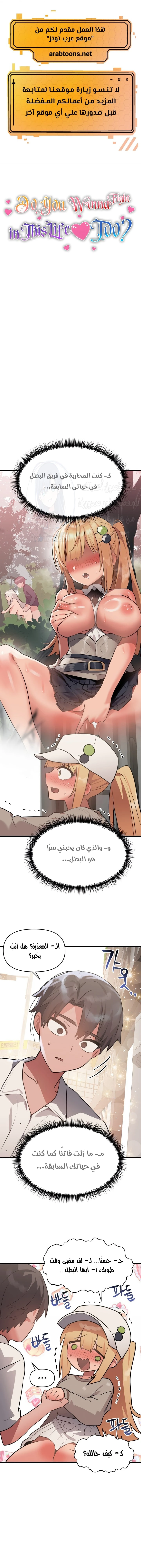 الصفحة 1