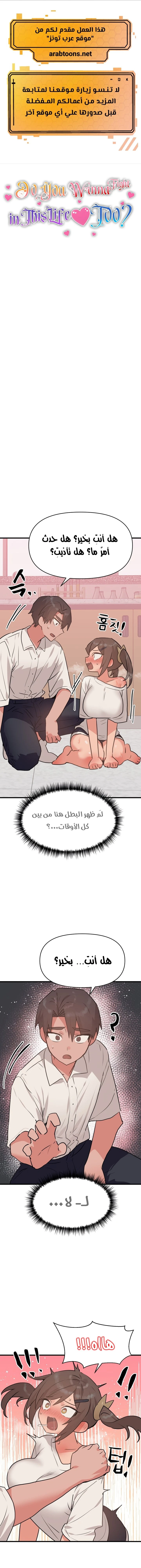 الصفحة 1