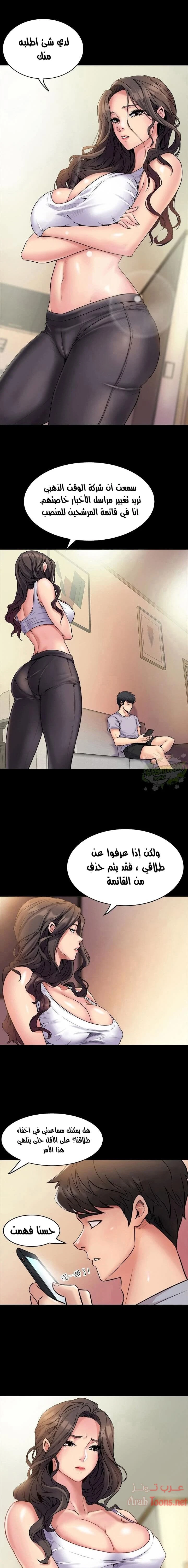 الصفحة 1