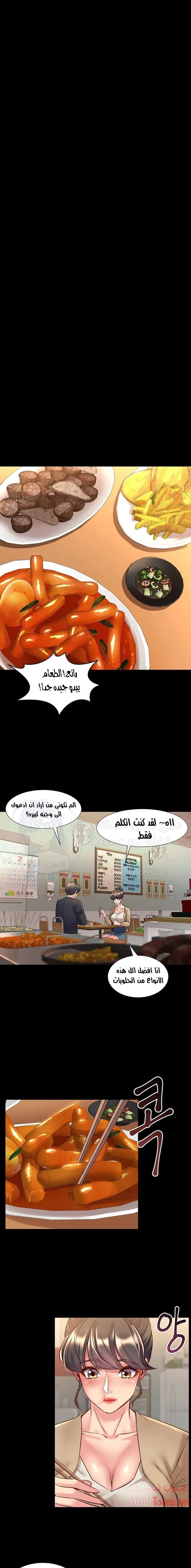 الصفحة 1