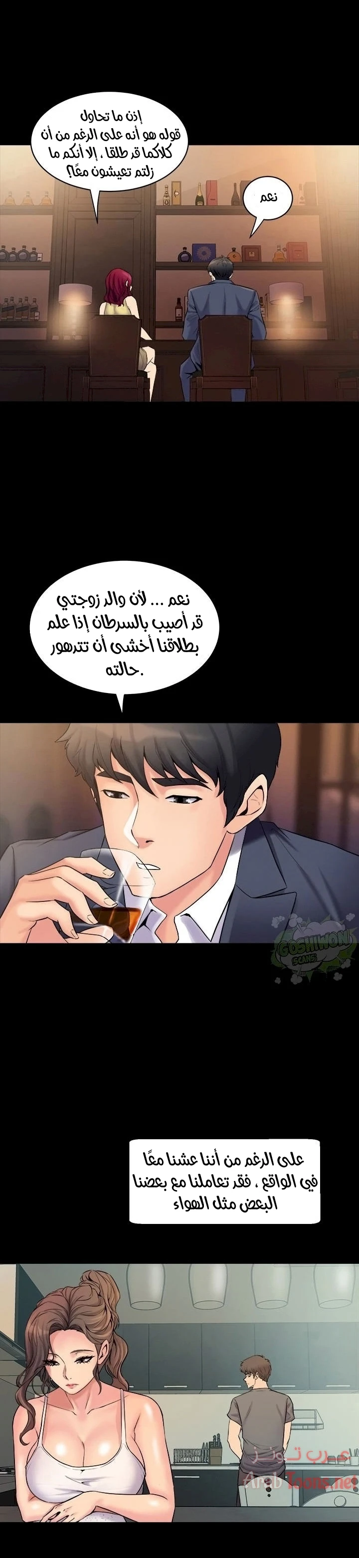الصفحة 1