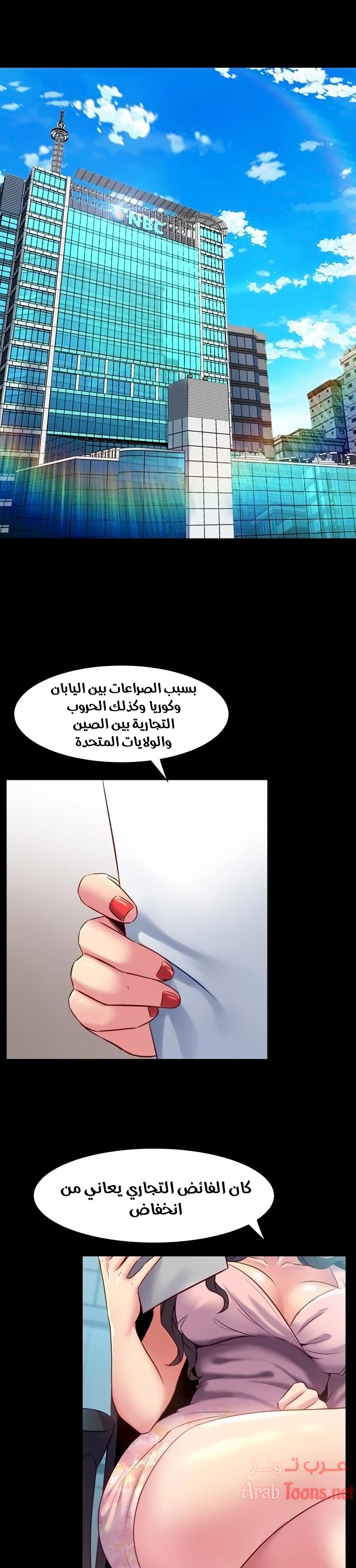الصفحة 1