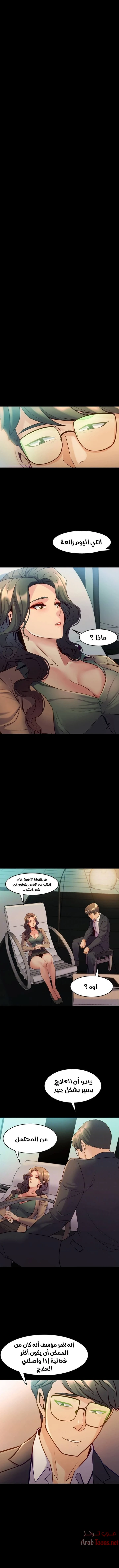 الصفحة 1